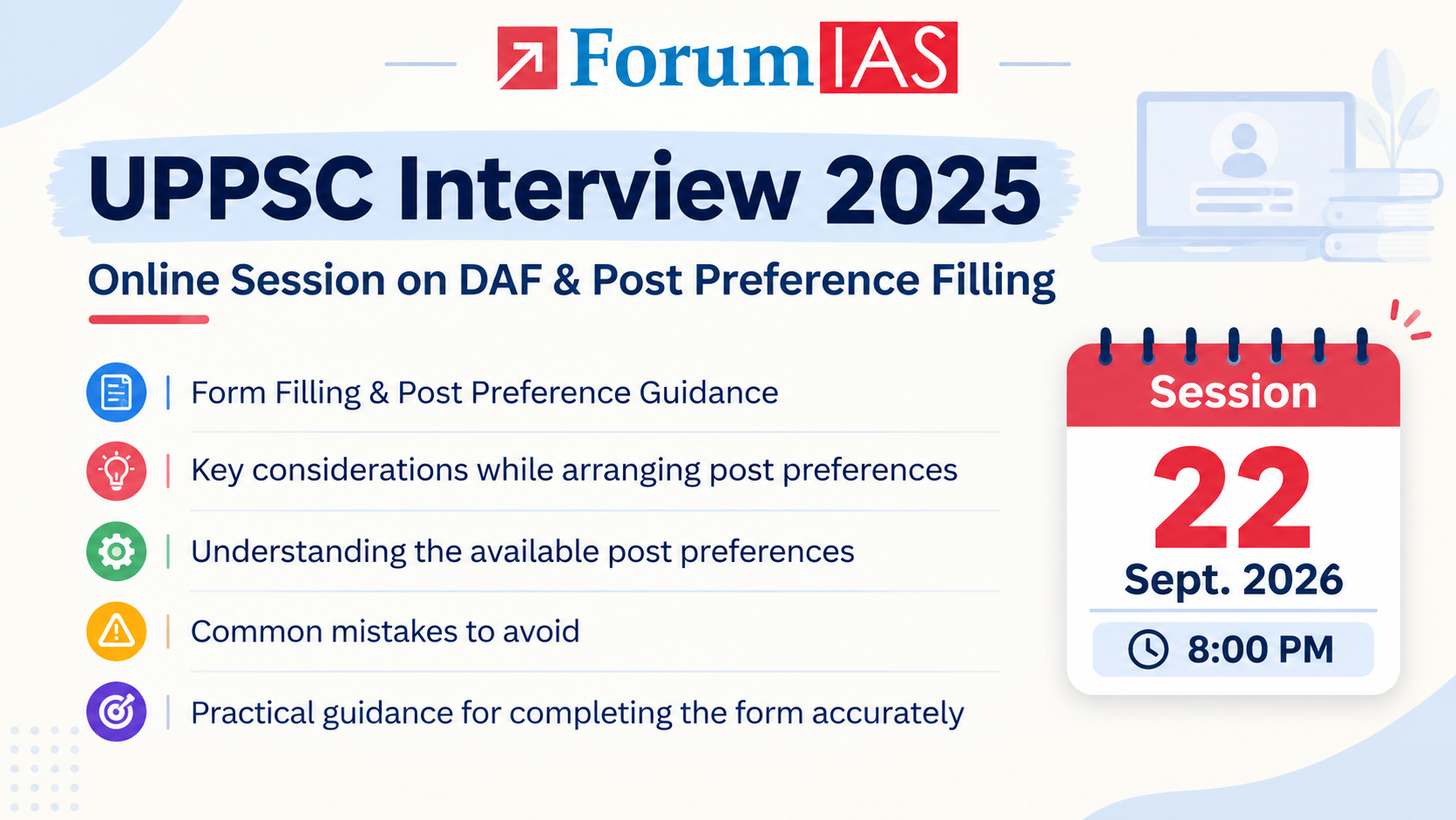 UPPSC Interview 2025: Online Session on DAF & Post Preference Filling 